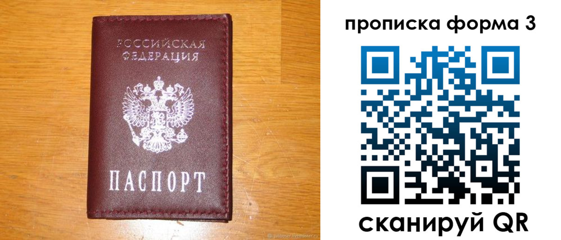 прописка иностранных граждан в Карабаше