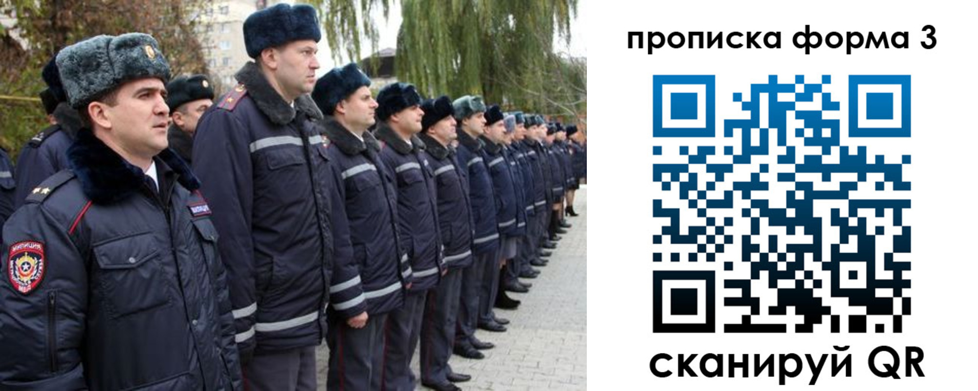 прописка регистрация в Карабаше